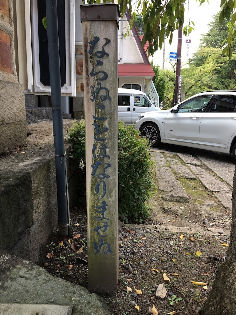 f:id:CLALIS:20190917184427j:image f:id:CLALIS:20190917184427j:image