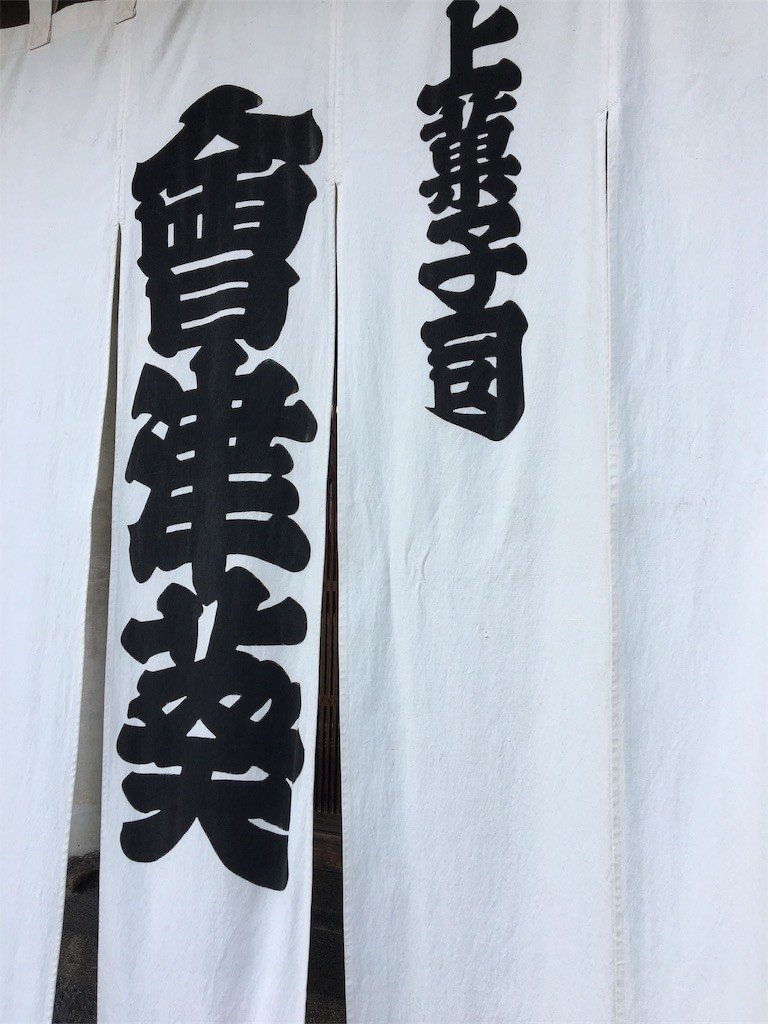 f:id:CLALIS:20190917184505j:image f:id:CLALIS:20190917184505j:image