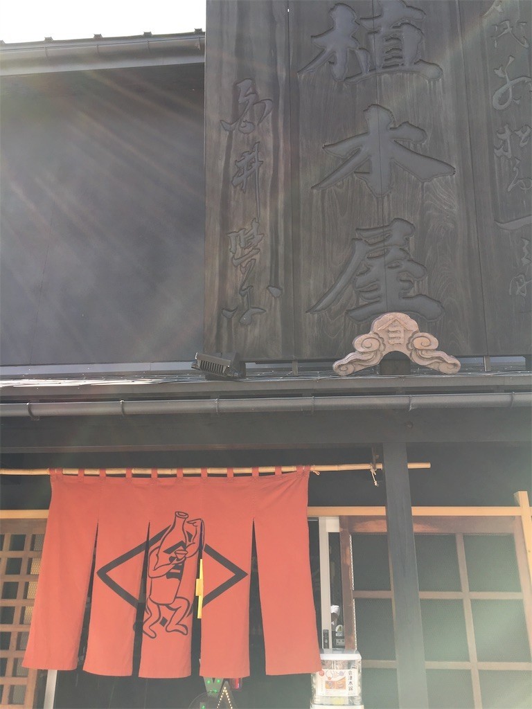 f:id:CLALIS:20190917184806j:image f:id:CLALIS:20190917184806j:image