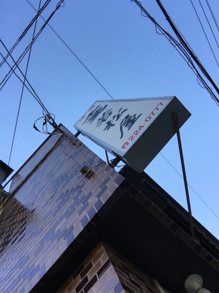 f:id:CLALIS:20200215111243j:image