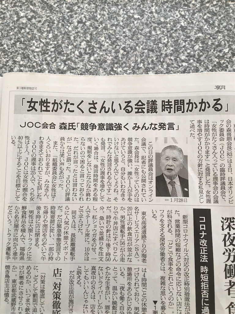 f:id:CLALIS:20210204123123j:image