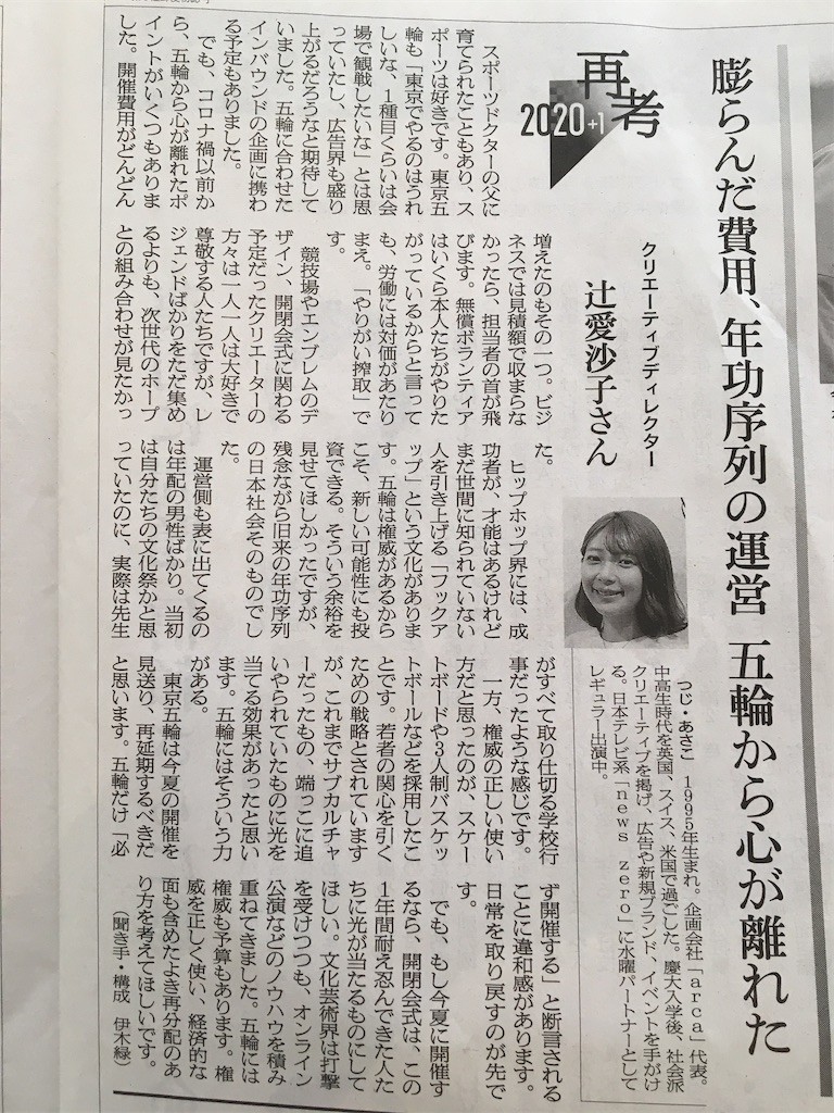 f:id:CLALIS:20210204123154j:image