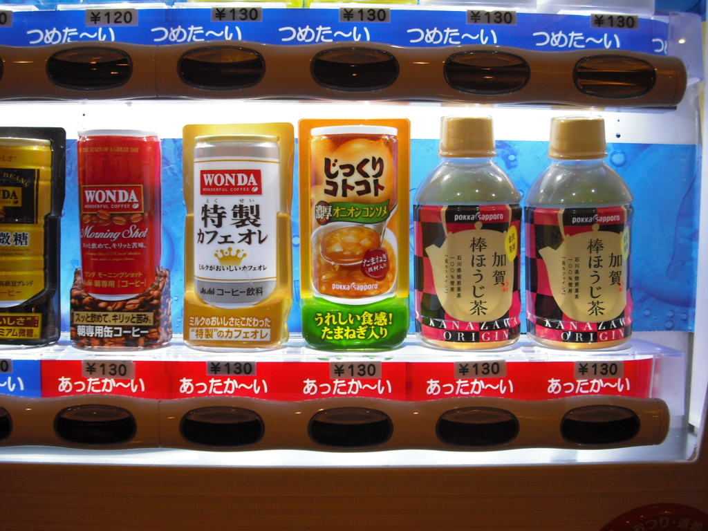 f:id:CLOUDNINE:20130426132257j:plain f:id:CLOUDNINE:20130426132257j:plain