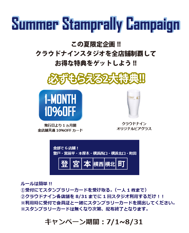 f:id:CLOUDNINE:20160702205515j:plain f:id:CLOUDNINE:20160702205515j:plain