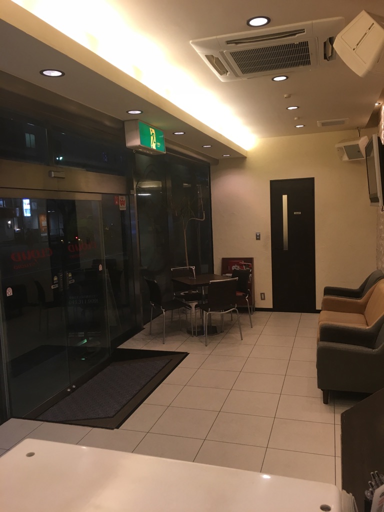 f:id:CLOUDNINE:20160801224136j:plain f:id:CLOUDNINE:20160801224136j:plain