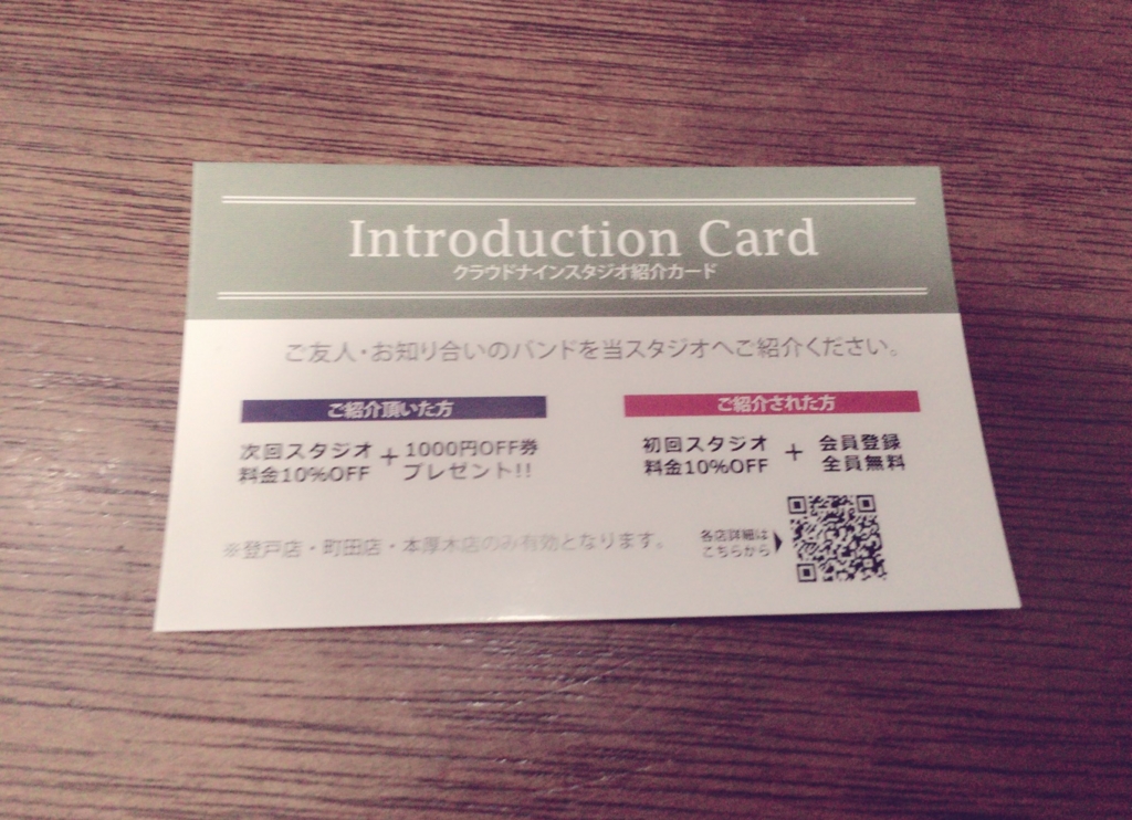 f:id:CLOUDNINE:20160811154044j:plain f:id:CLOUDNINE:20160811154044j:plain