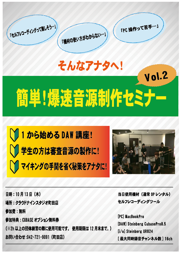 f:id:CLOUDNINE:20161002035017p:plain