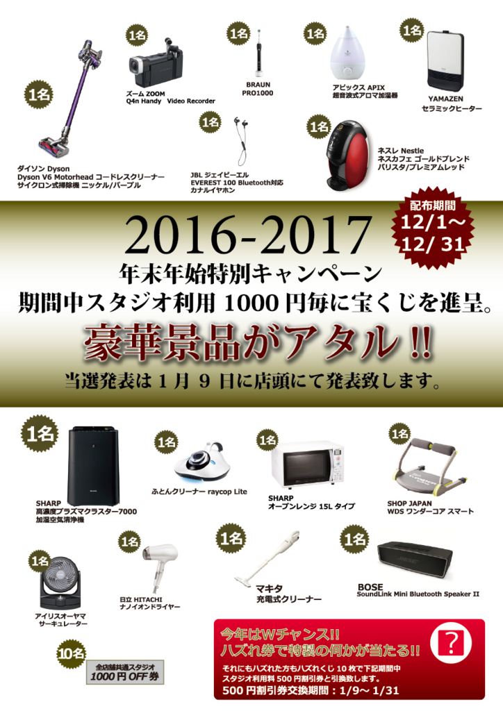 f:id:CLOUDNINE:20161201093906j:plain f:id:CLOUDNINE:20161201093906j:plain