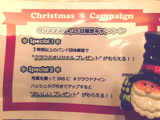 f:id:CLOUDNINE:20161214142338j:plain f:id:CLOUDNINE:20161214142338j:plain