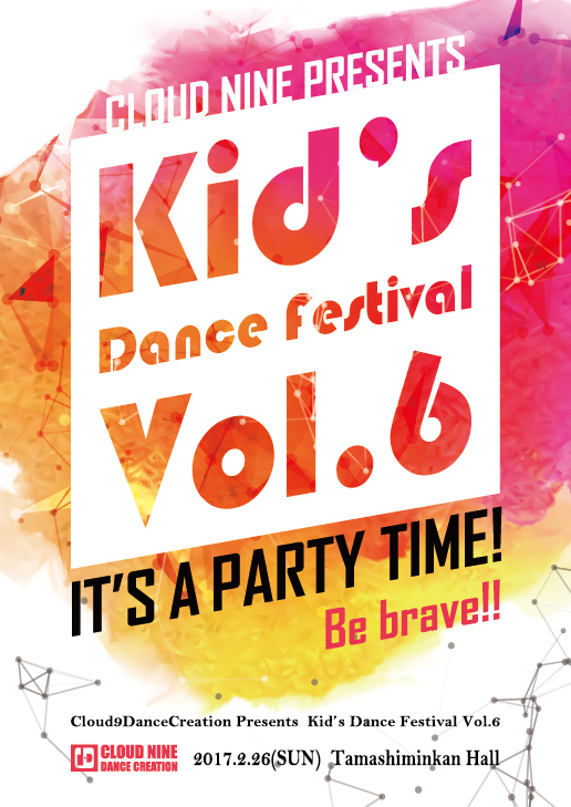 f:id:CLOUDNINE:20170204162438j:plain f:id:CLOUDNINE:20170204162438j:plain