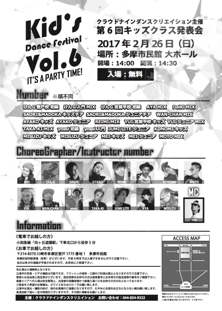 f:id:CLOUDNINE:20170204162801j:plain f:id:CLOUDNINE:20170204162801j:plain