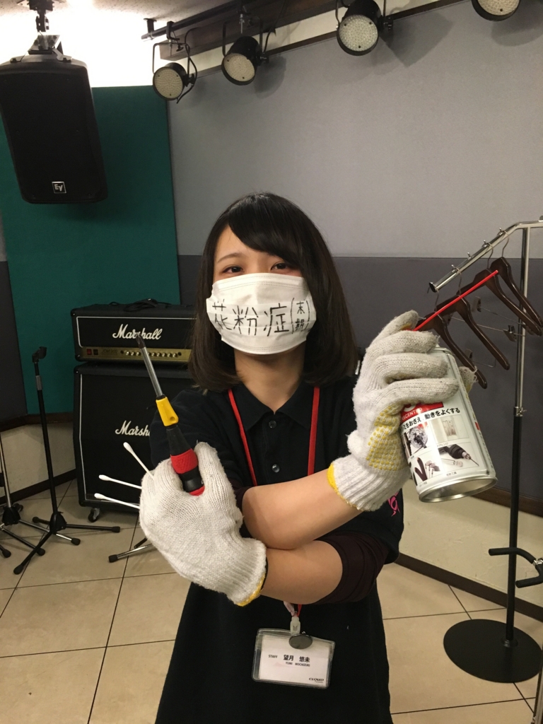 f:id:CLOUDNINE:20170224134446j:plain