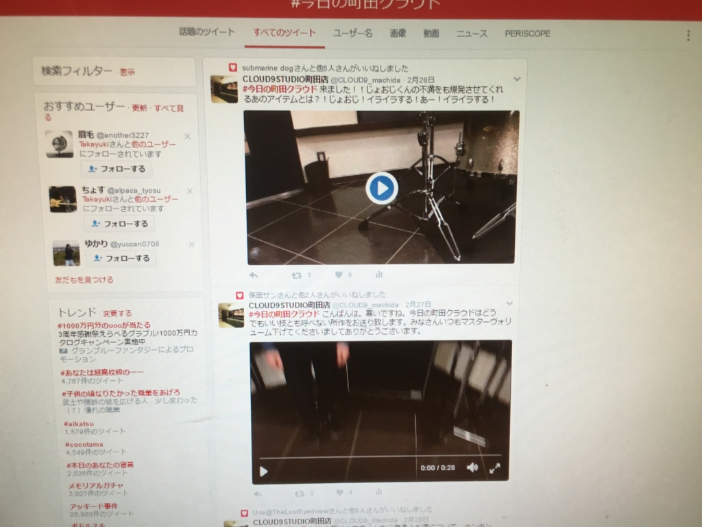 f:id:CLOUDNINE:20170302192823j:plain