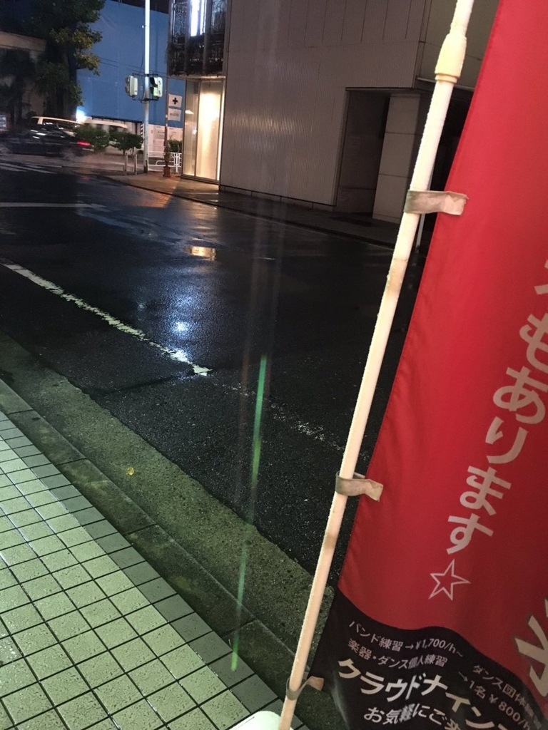f:id:CLOUDNINE:20170704210804j:plain f:id:CLOUDNINE:20170704210804j:plain
