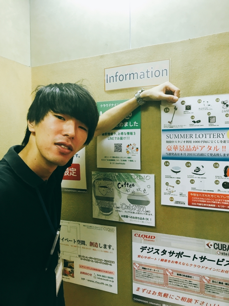 f:id:CLOUDNINE:20170710175603j:plain