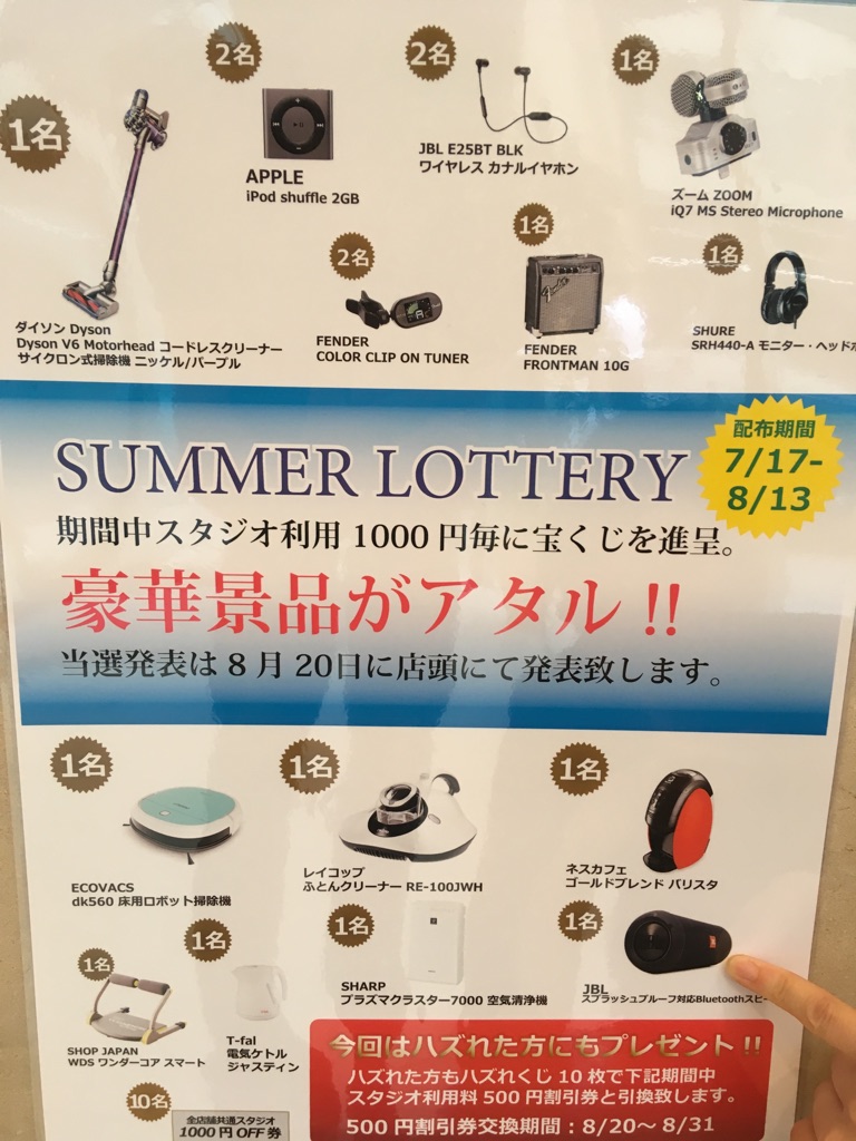 f:id:CLOUDNINE:20170710180023j:plain
