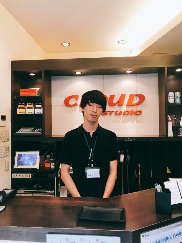 f:id:CLOUDNINE:20170710181202j:plain