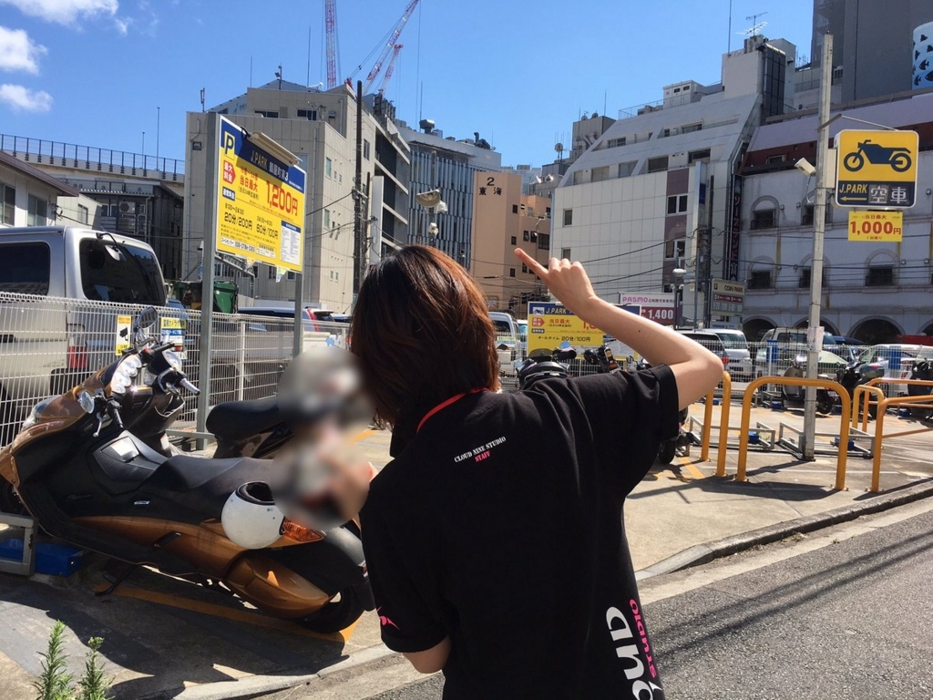 f:id:CLOUDNINE:20170711145137j:plain