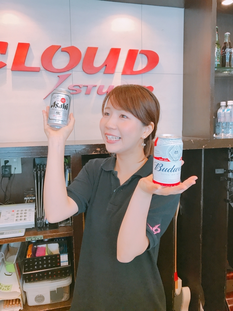 f:id:CLOUDNINE:20170731151427j:plain