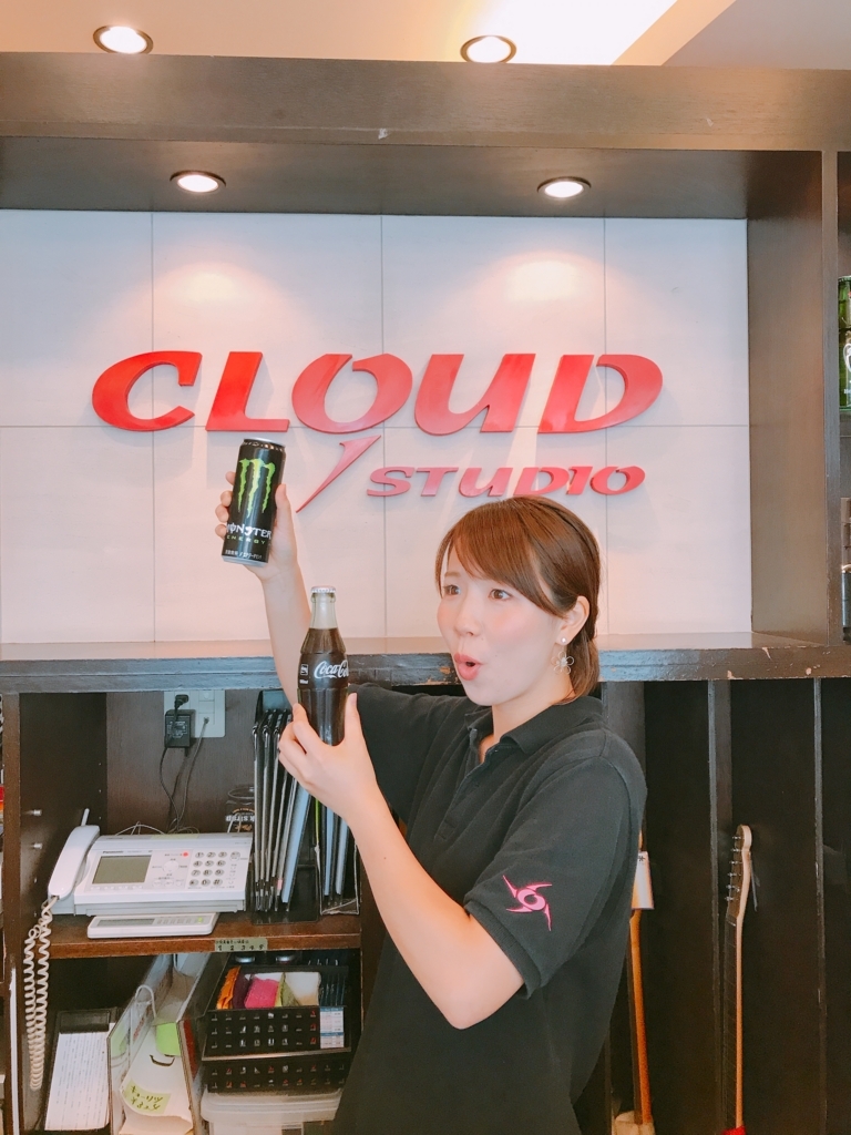 f:id:CLOUDNINE:20170731152345j:plain