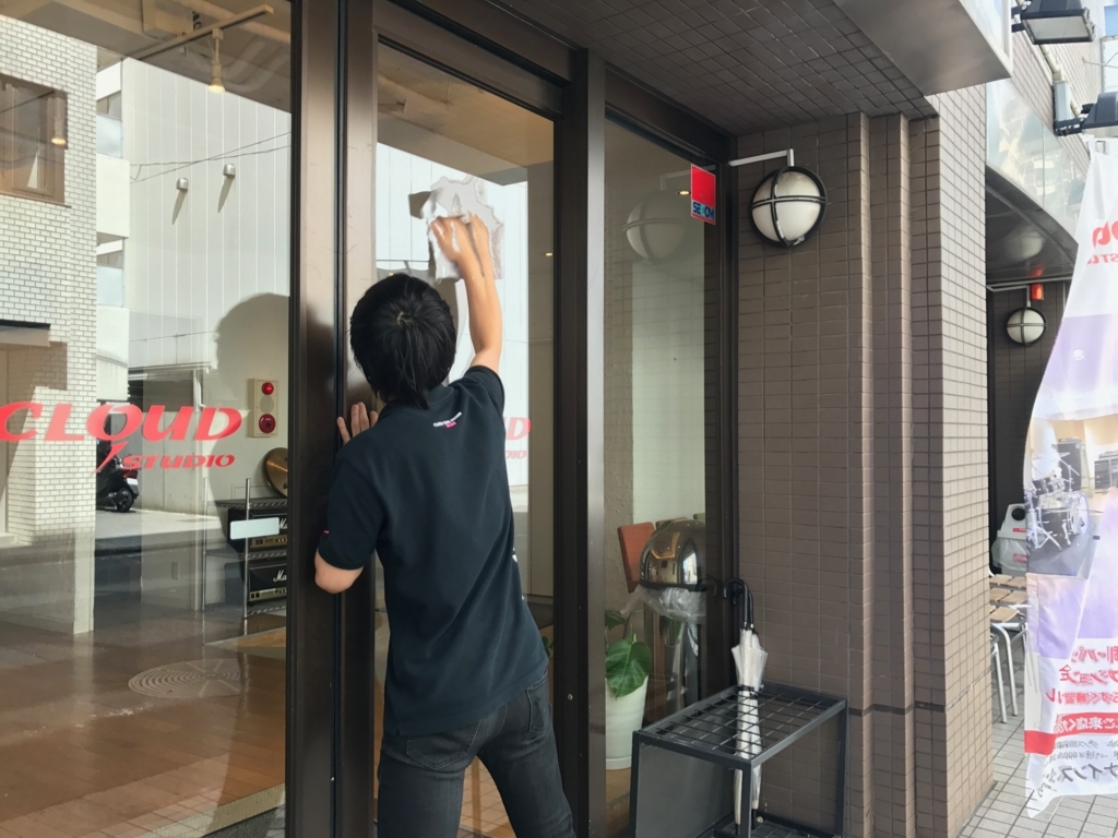 f:id:CLOUDNINE:20170808140418j:plain f:id:CLOUDNINE:20170808140418j:plain