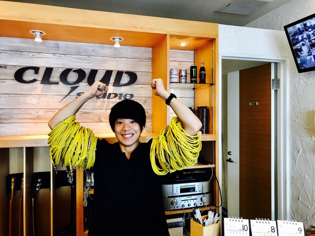 f:id:CLOUDNINE:20170808145558j:plain f:id:CLOUDNINE:20170808145558j:plain