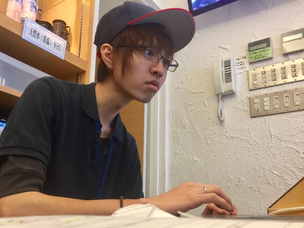 f:id:CLOUDNINE:20170926113122j:plain