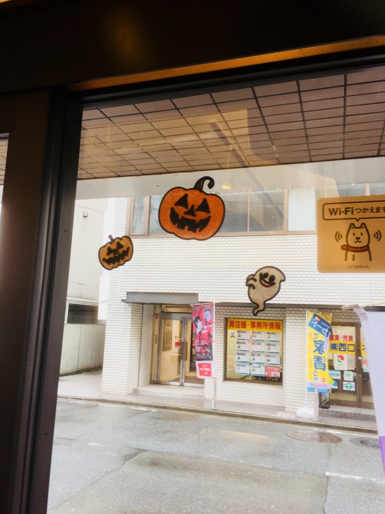 f:id:CLOUDNINE:20171017114748j:plain