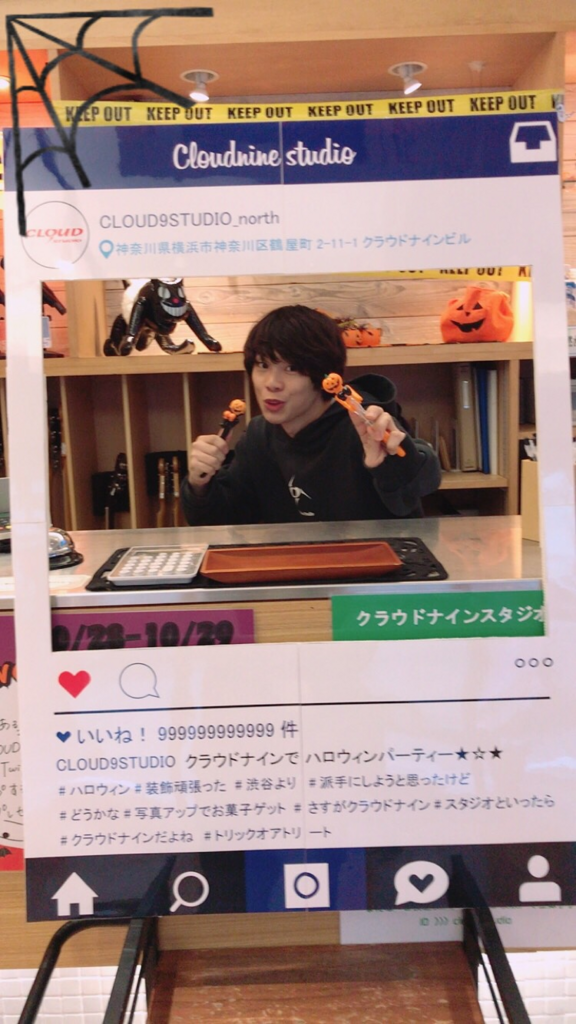 f:id:CLOUDNINE:20171024204045p:plain
