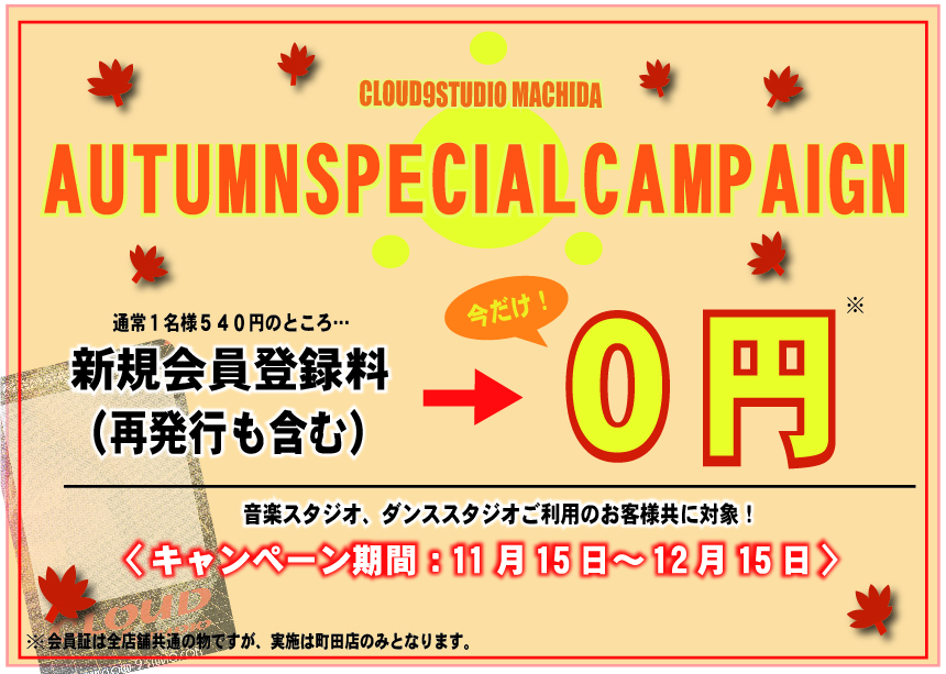 f:id:CLOUDNINE:20171207225121j:plain