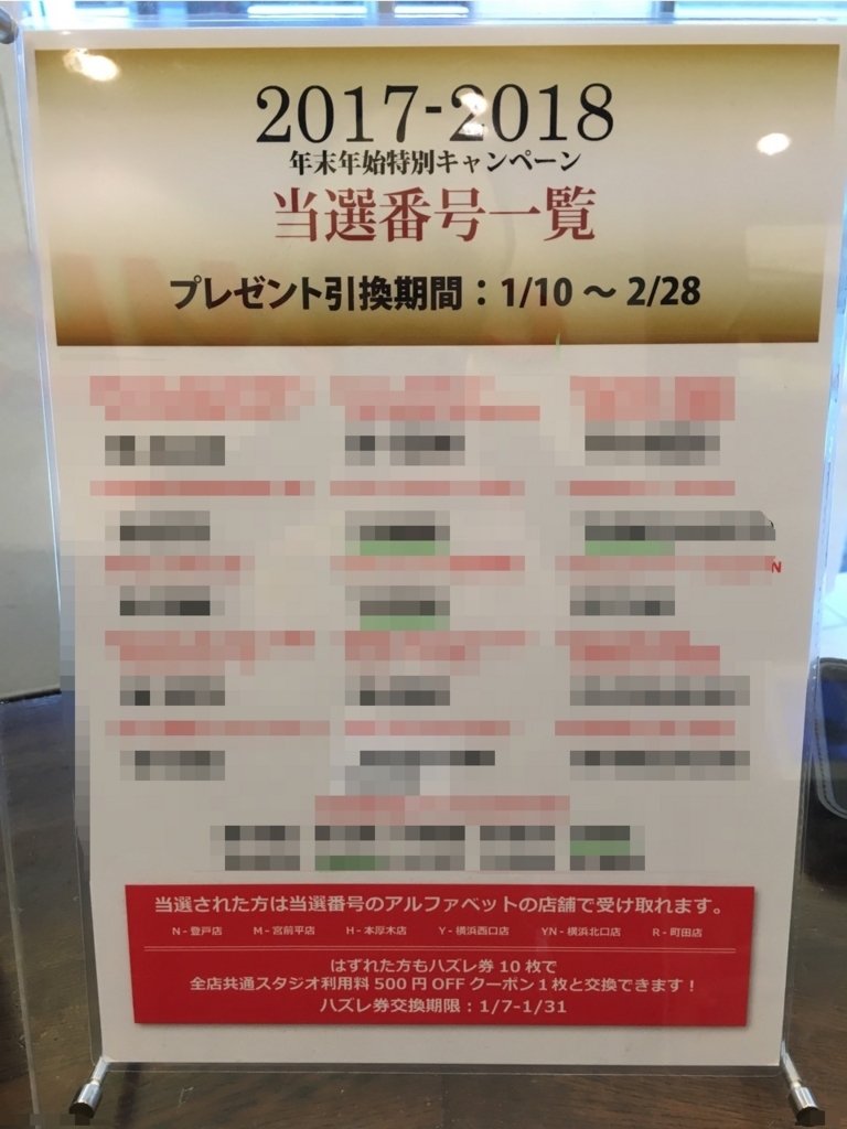 f:id:CLOUDNINE:20180108141307j:plain