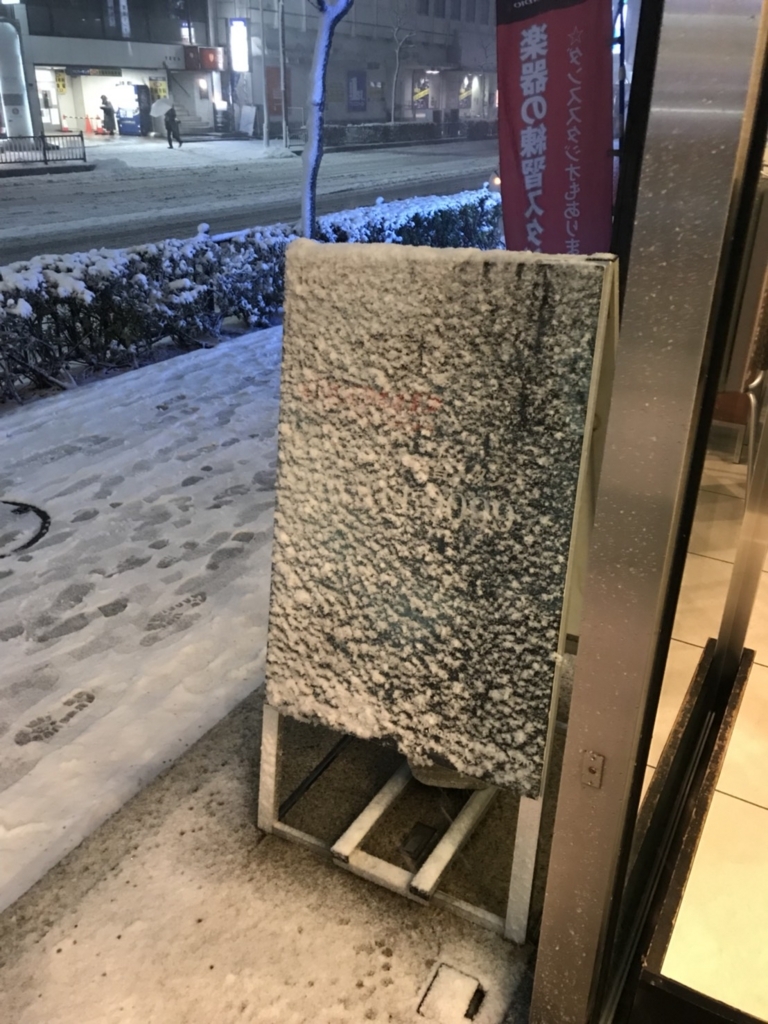 f:id:CLOUDNINE:20180122184851j:plain