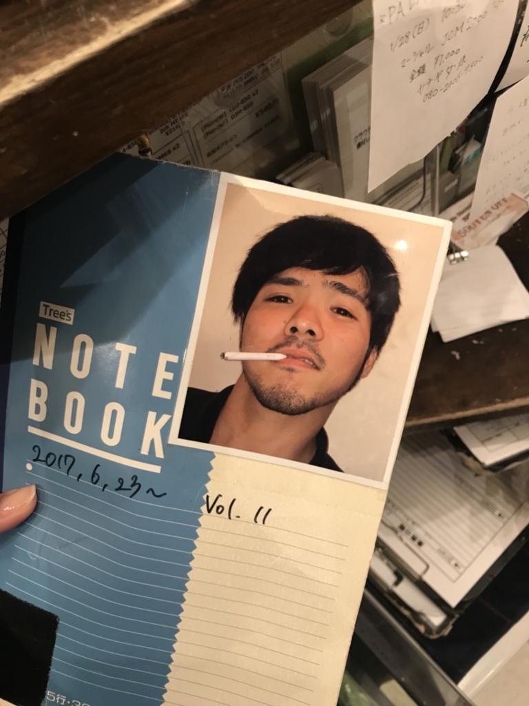 f:id:CLOUDNINE:20180122185543j:plain