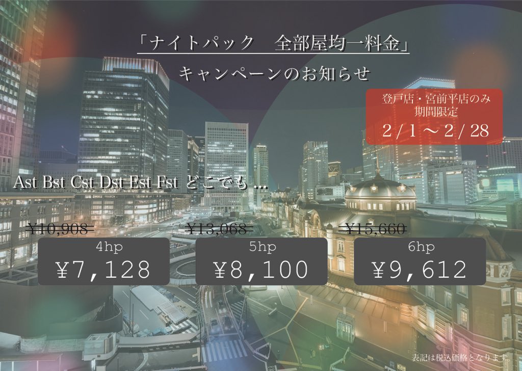 f:id:CLOUDNINE:20180131184839j:plain