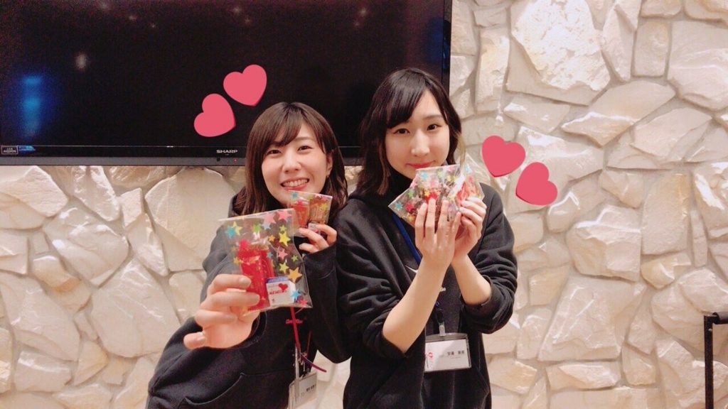 f:id:CLOUDNINE:20180213142722j:plain