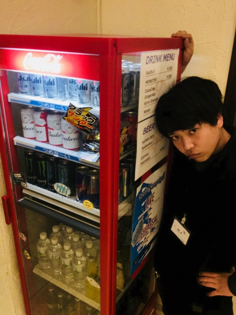 f:id:CLOUDNINE:20180306015432j:plain