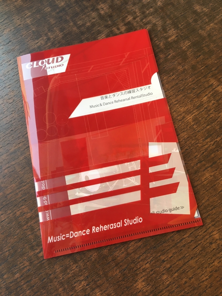 f:id:CLOUDNINE:20180402151847j:plain