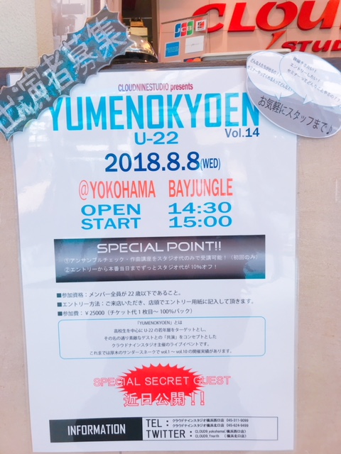 f:id:CLOUDNINE:20180409152840j:plain