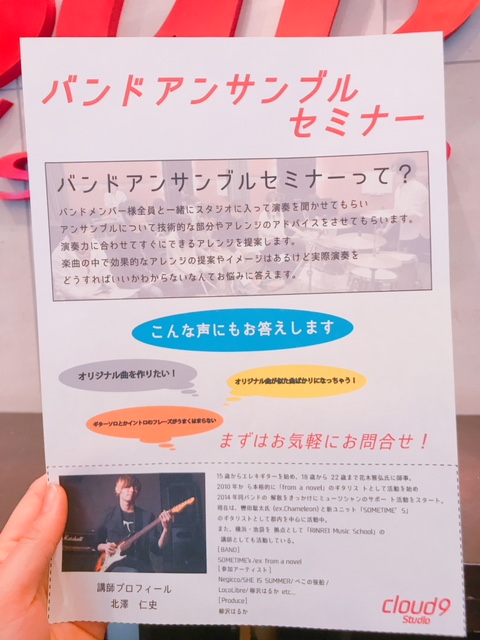 f:id:CLOUDNINE:20180409155446j:plain