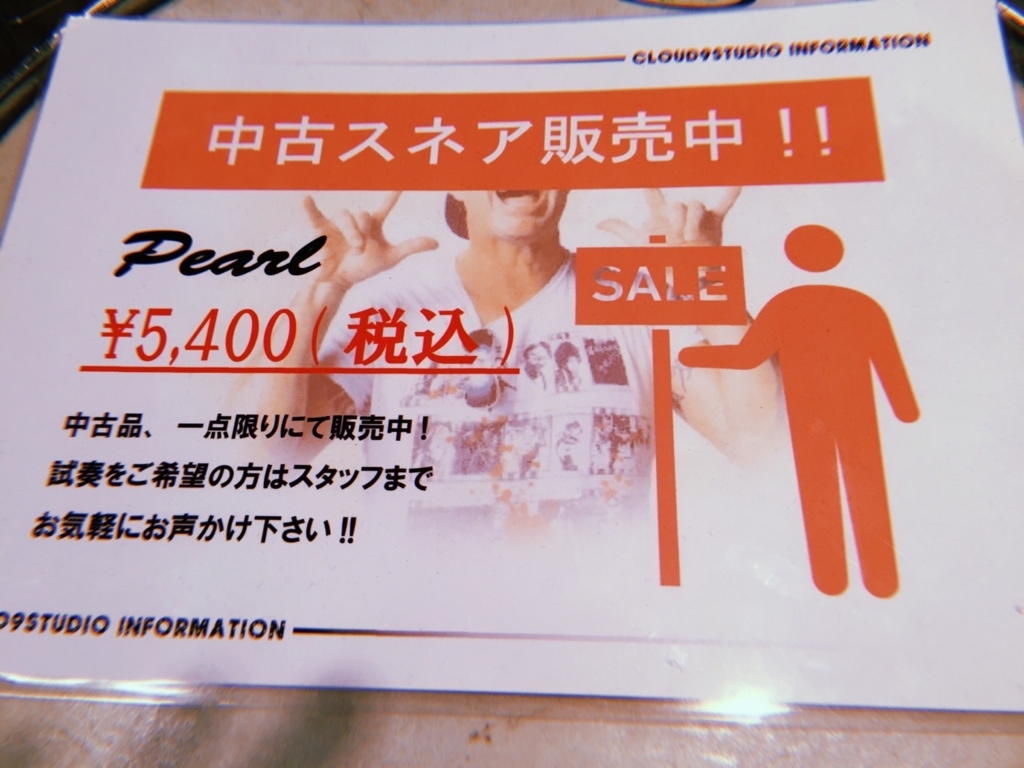 f:id:CLOUDNINE:20180502135422j:plain
