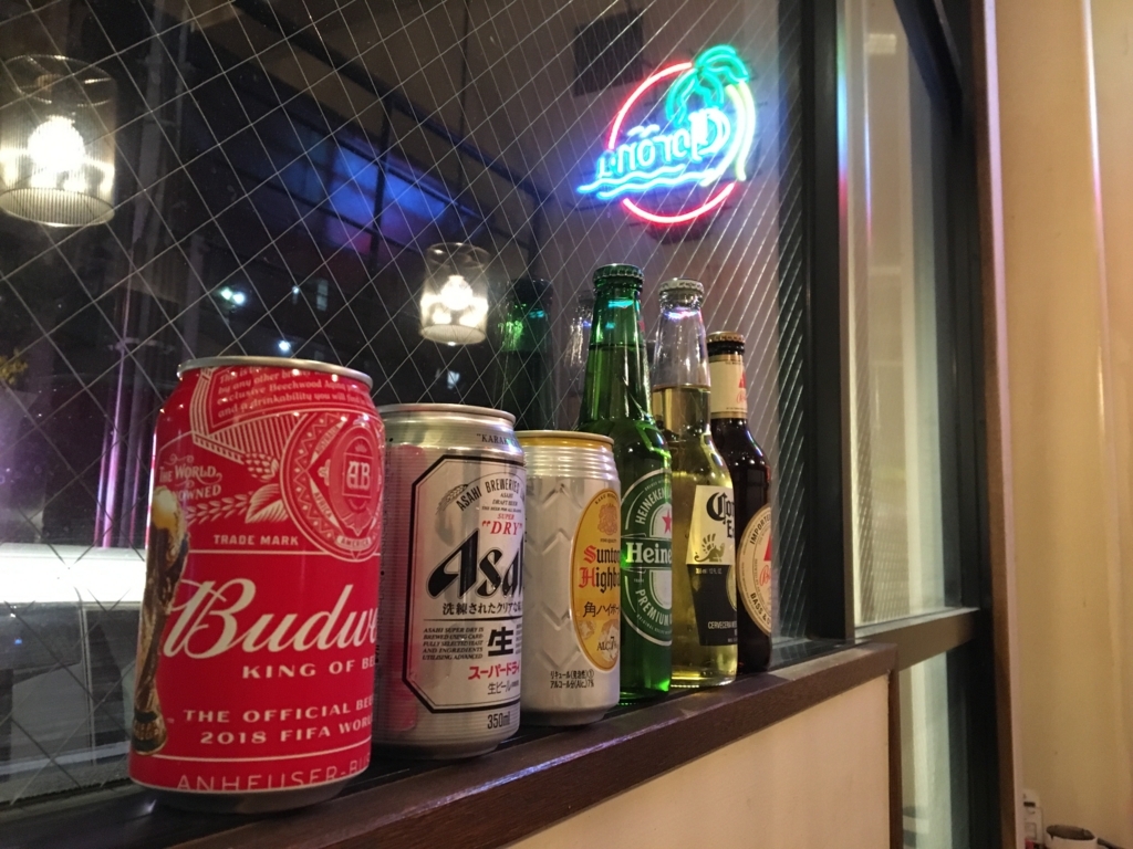 f:id:CLOUDNINE:20180510201108j:plain f:id:CLOUDNINE:20180510201108j:plain