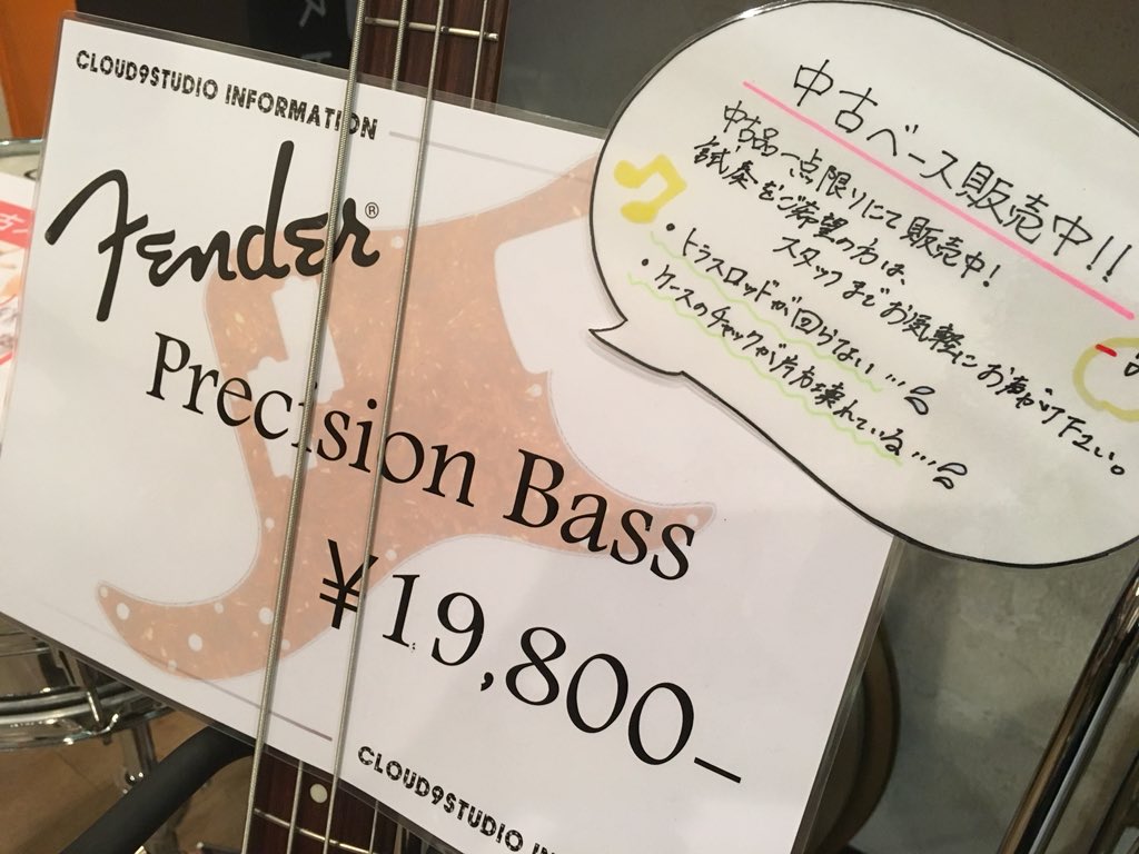 f:id:CLOUDNINE:20180516180118j:plain