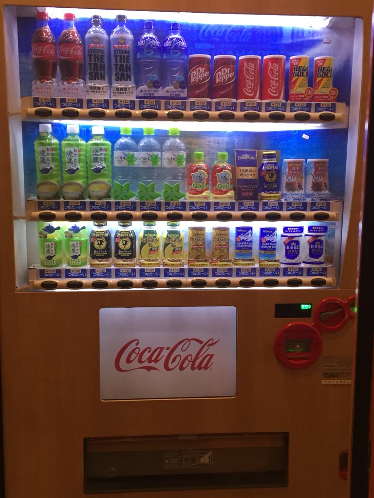 f:id:CLOUDNINE:20180523121458j:plain f:id:CLOUDNINE:20180523121458j:plain