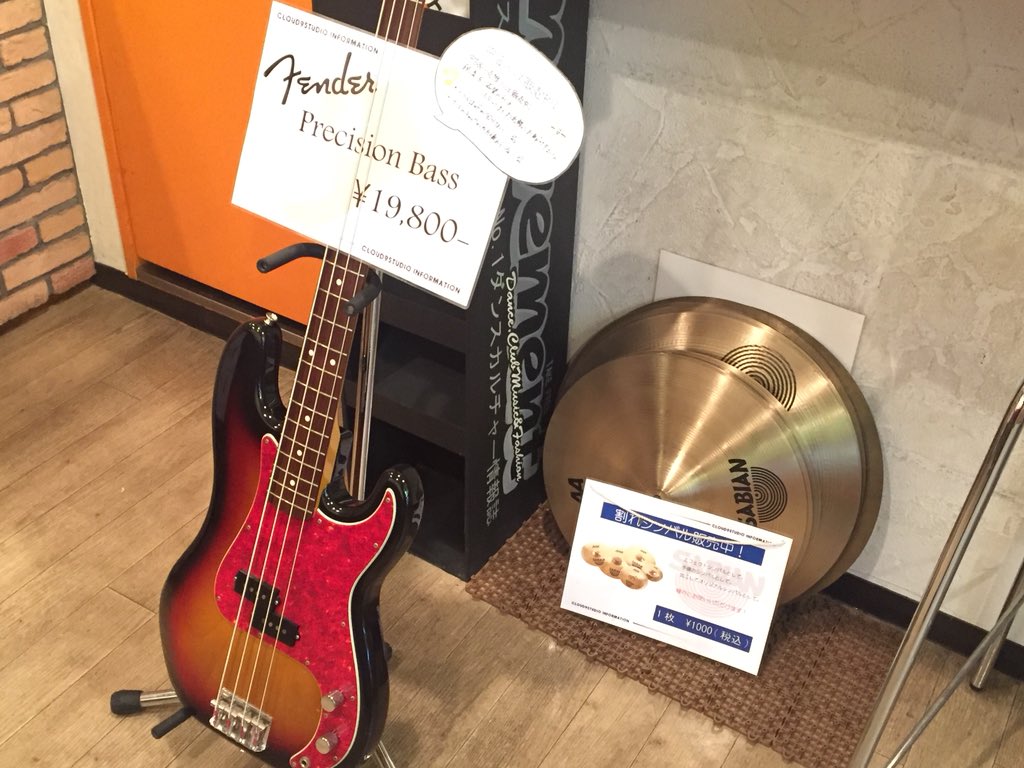 f:id:CLOUDNINE:20180523121947j:plain f:id:CLOUDNINE:20180523121947j:plain