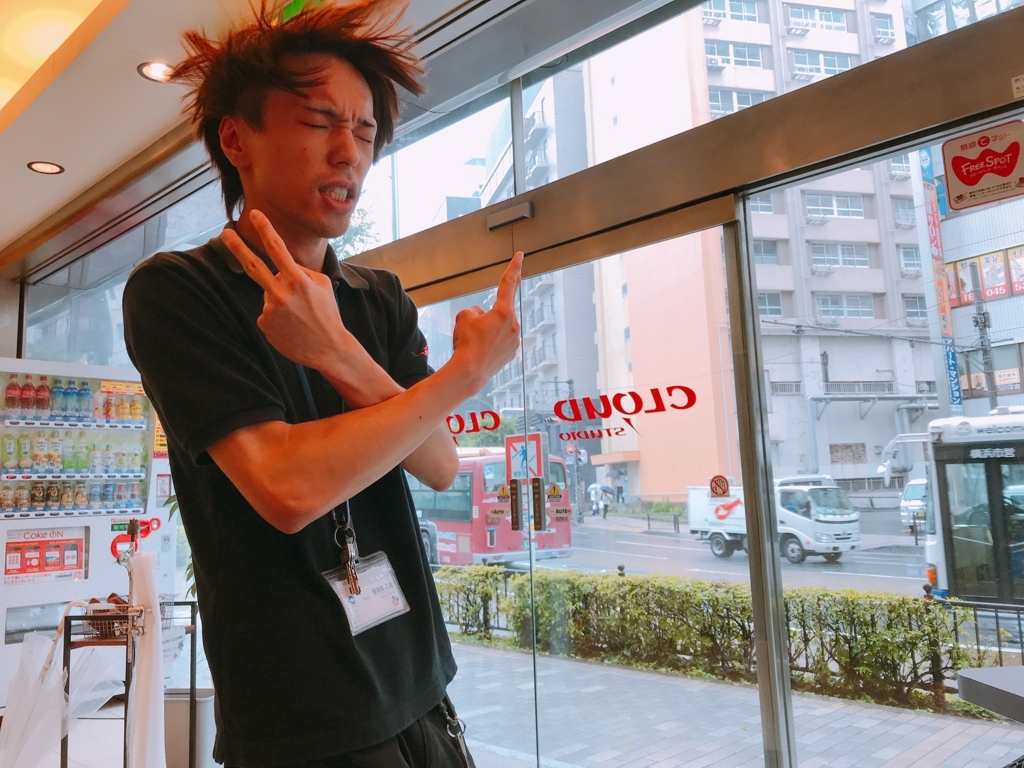 f:id:CLOUDNINE:20180611122914j:plain f:id:CLOUDNINE:20180611122914j:plain