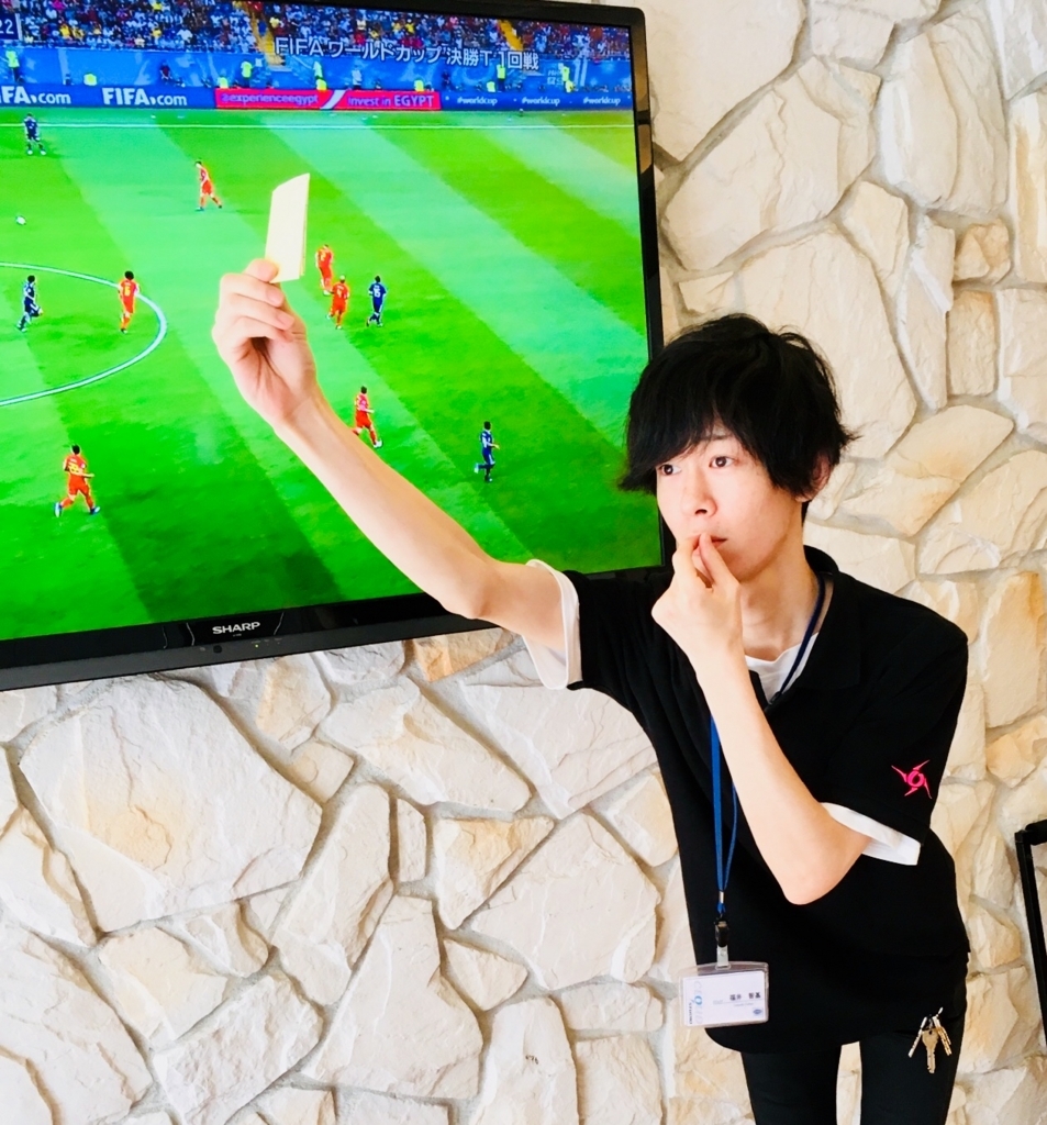 f:id:CLOUDNINE:20180703153550j:plain