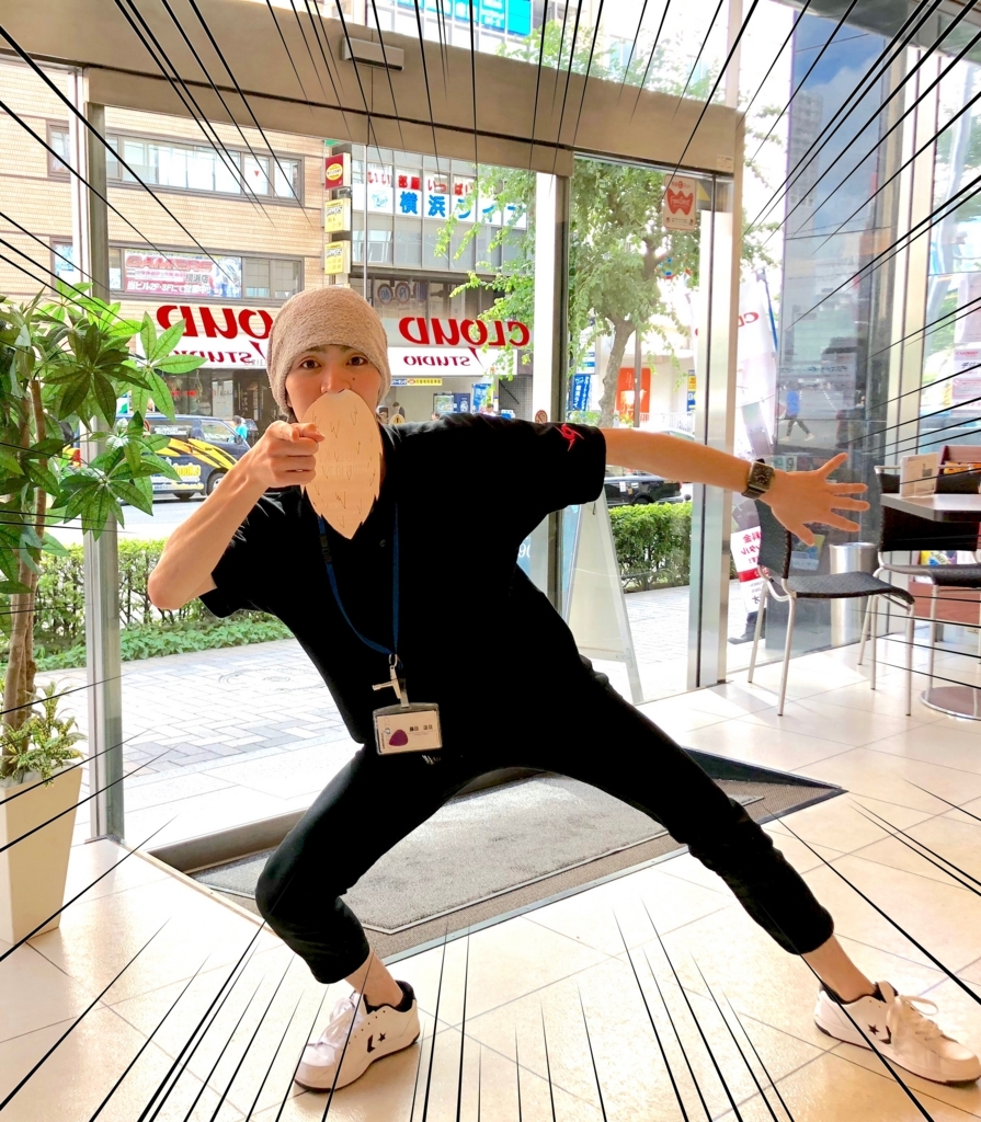 f:id:CLOUDNINE:20180709173739j:plain