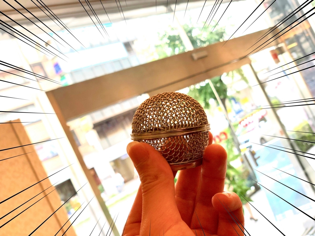 f:id:CLOUDNINE:20180709174628j:plain