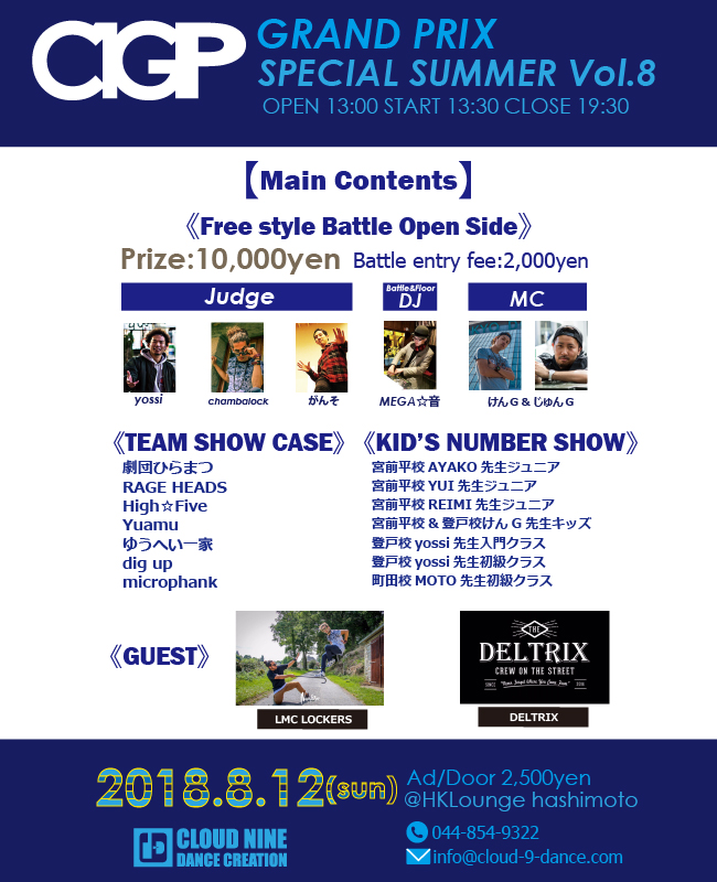 f:id:CLOUDNINE:20180717160029j:plain f:id:CLOUDNINE:20180717160029j:plain