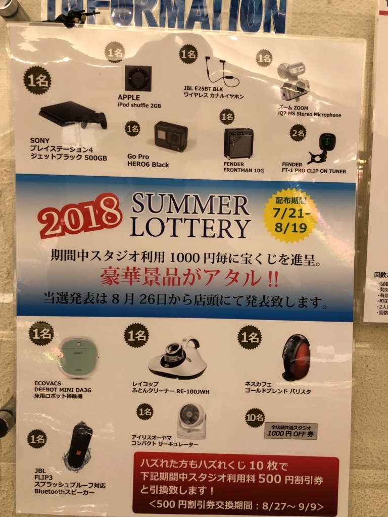 f:id:CLOUDNINE:20180801183836j:plain